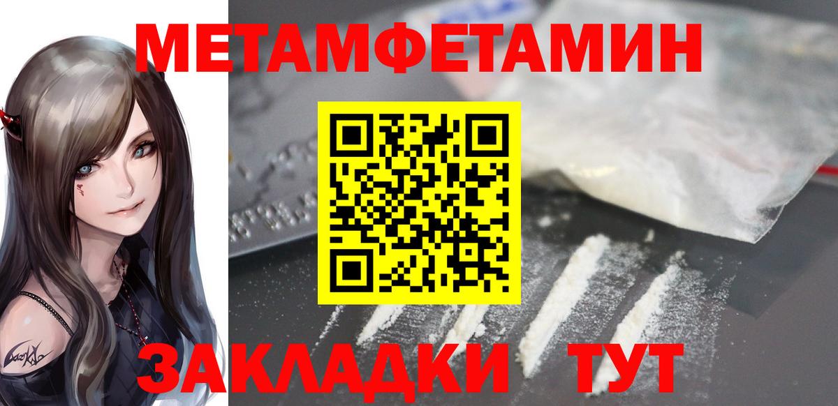 мориарти какой сайт  АМФ Розовый  Вход с VPN  Нягань  Амфетамин 