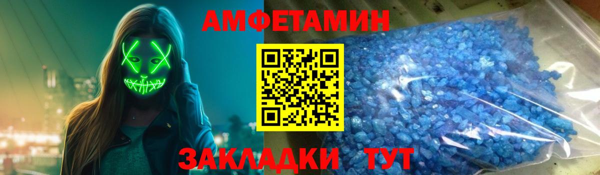 АМФ Premium Нягань