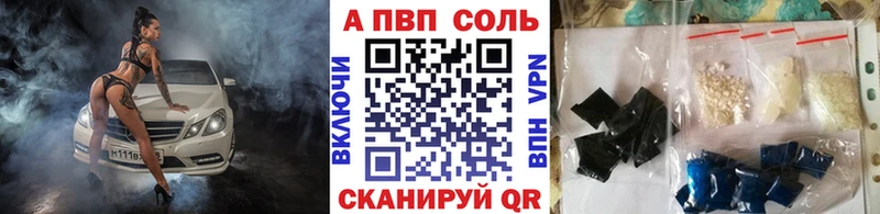 omg зеркало  дарк нет официальный сайт  A-PVP кристаллы  наркота  Нягань 