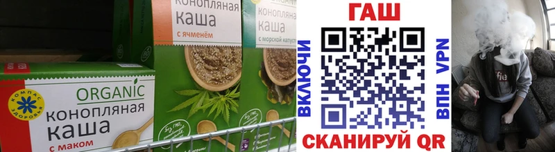 Cannafood конопля наркошоп Нягань