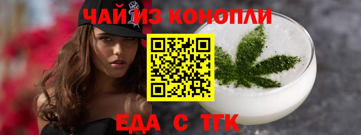 Canna-Cookies марихуана Нягань