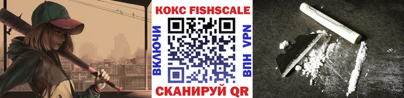 MEGA ONION  Нягань  КОКАИН FishScale 