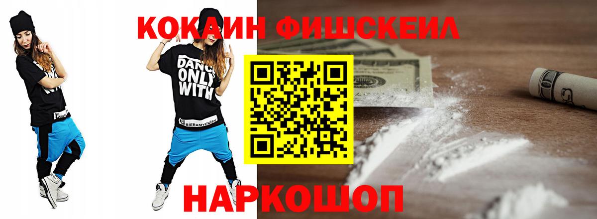 COCAIN VHQ Нягань