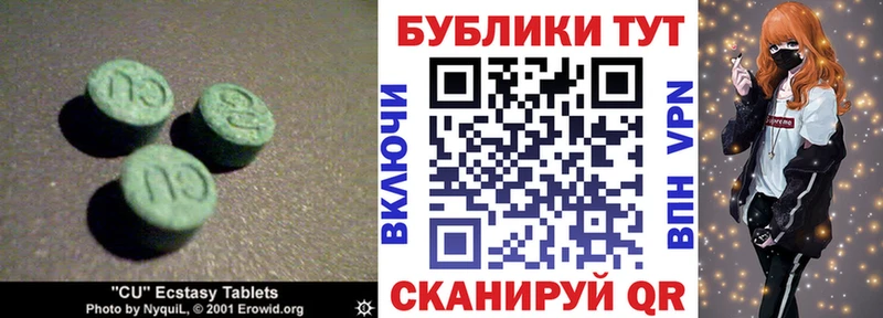 ЭКСТАЗИ XTC  MEGA ссылка  Нягань 