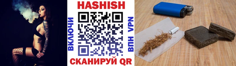 дарнет шоп  Нягань  ГАШИШ индика сатива 