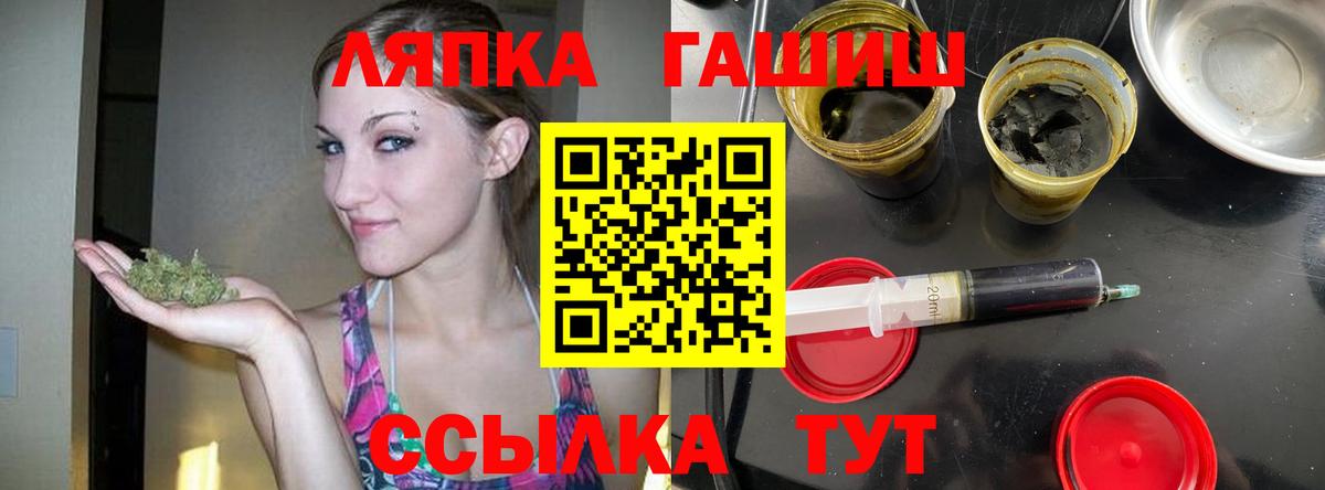 ГАШ VHQ Нягань