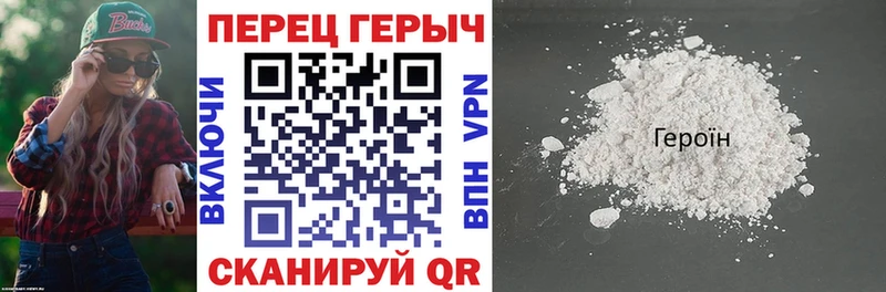 Героин афганец Нягань