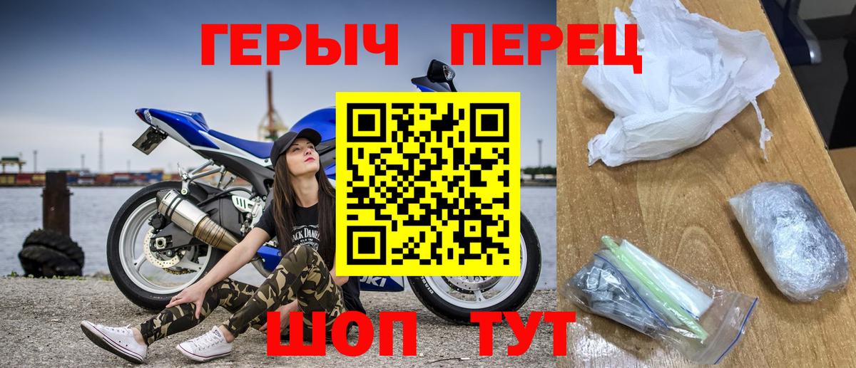 Нягань  Героин VHQ  Вход с VPN 