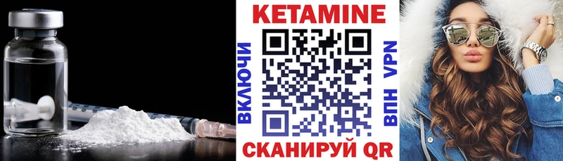 mega онион  Нягань  Кетамин ketamine 
