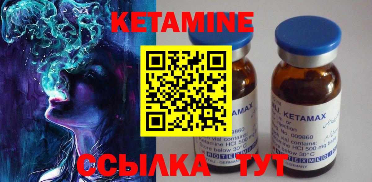 Марихуана  Cocaine  МЕФ кристаллы  Меф  ГАШИШ  Нягань  АМФЕТАМИН кристаллы  Вход с VPN  ГАШ  МЕТАМФЕТАМИН 