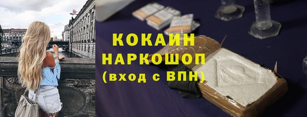 MDMA Навашино