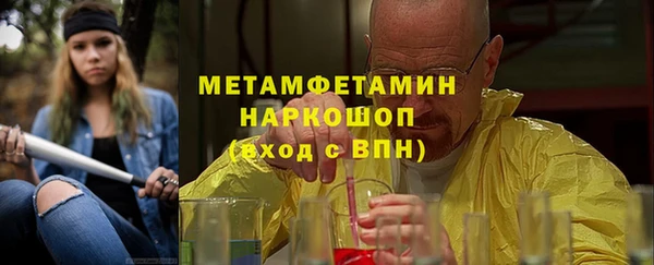 MDMA Навашино