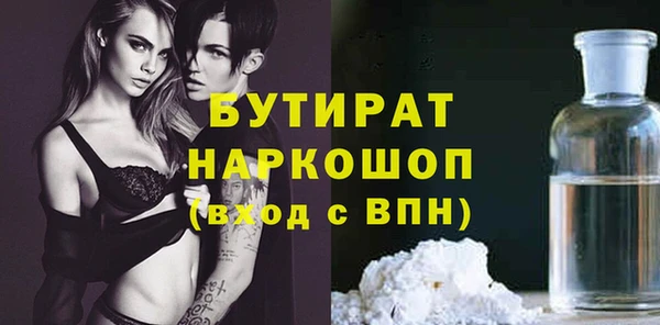 MDMA Навашино