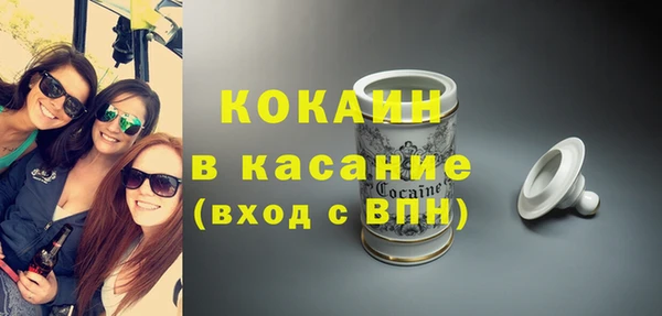 MDMA Навашино