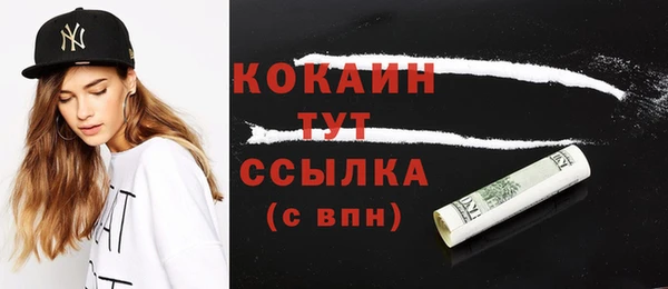 mdpv Нефтегорск