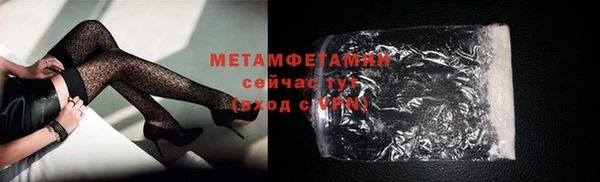 MDMA Навашино