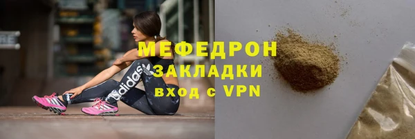 MDMA Premium VHQ Нея