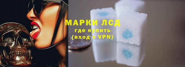 гашиш Нефтекумск