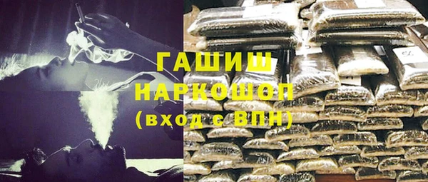 MDMA Навашино