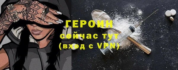 mdpv Нефтегорск