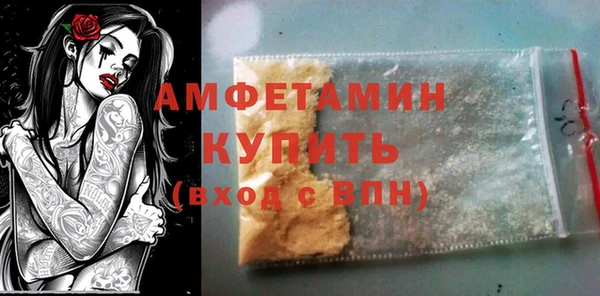 MDMA Навашино