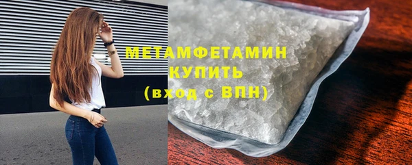 MDMA Premium VHQ Нея