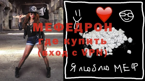 mdpv Наволоки