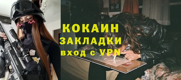 mdpv Нефтегорск