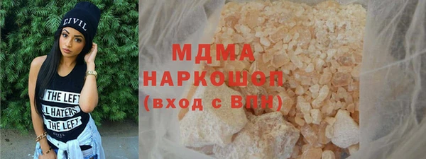 MDMA Навашино