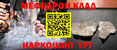 мдма Канаш