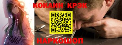 мдма Канаш