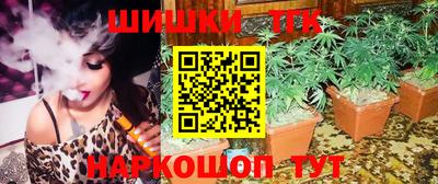 мдма Канаш