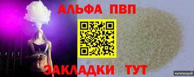 не бодяженный Кандалакша