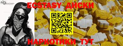 ешки Камышлов