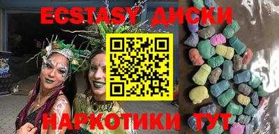 мдма Канаш