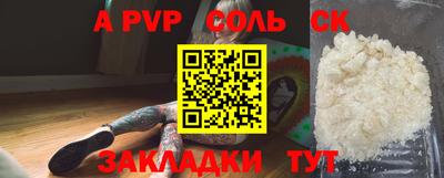 мдма Канаш
