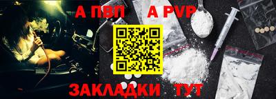 мдма Канаш