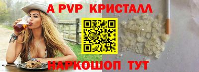 ешки Камышлов