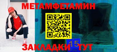 ешки Камышлов
