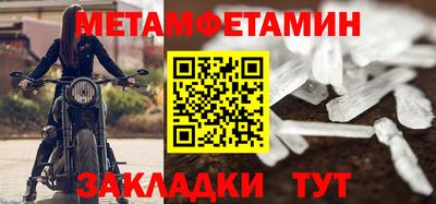 мдма Канаш