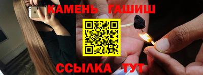ешки Камышлов