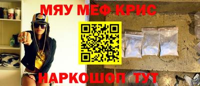 мдма Канаш