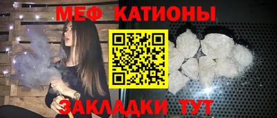 мдма Канаш