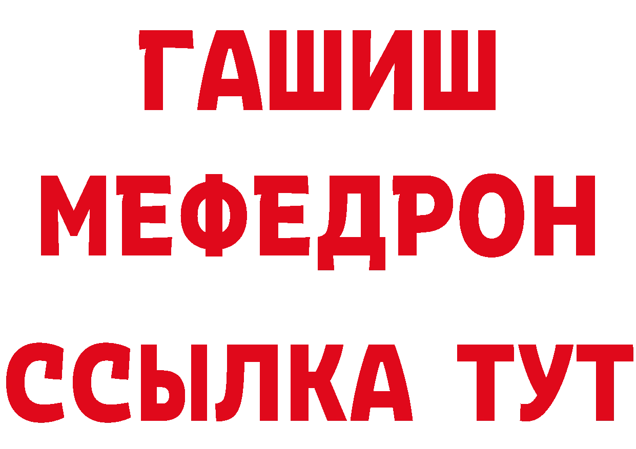 АМФЕТАМИН Розовый зеркало дарк нет МЕГА Нягань