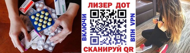 мега зеркало  закладка  Нягань  LSD-25 экстази кислота 