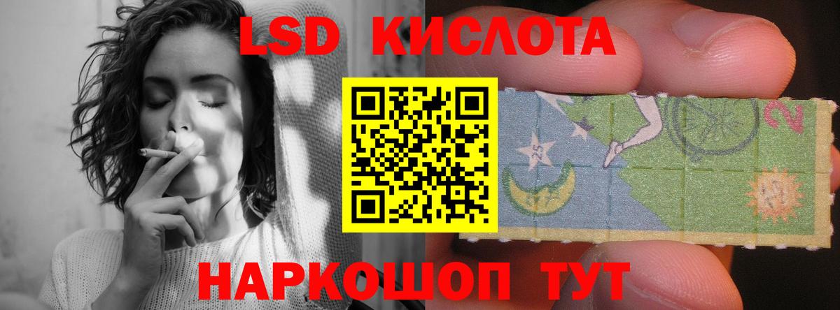 ЛСД экстази кислота  Вход с VPN  Нягань 