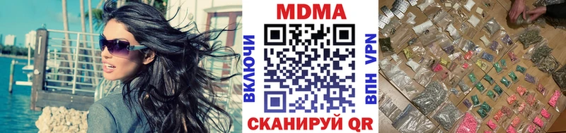 купить  сайты  Нягань  MDMA кристаллы 