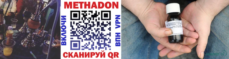 дарнет шоп  Нягань  Метадон VHQ 