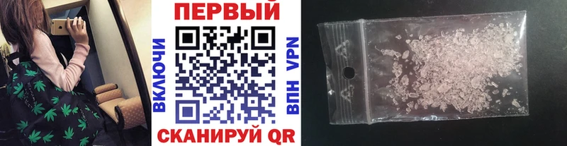 MEGA сайт Нягань Первитин кристалл где купить наркоту
