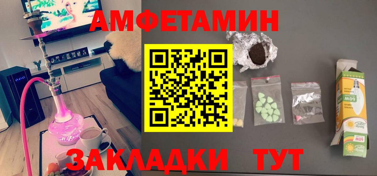 МЕТАМФЕТАМИН мет  МЕТАМФЕТАМИН мет  Нягань  Вход с VPN 